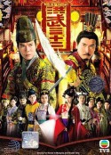 洪武三十二            (2011)