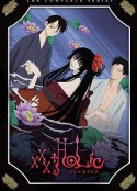 四月一日灵异事件簿 xxxHOLiC            (2006)