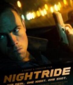 午夜骑士 Nightride            (2021)