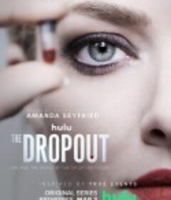 辍学生 The Dropout            (2022)