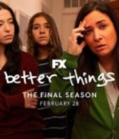 更美好的事 第五季 Better Things Season 5            (2022)