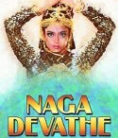 蛇之女神 Naag shakti            (2000)