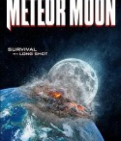 流星月球 Metroer Moon            (2020)