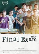 期末考            (2021)