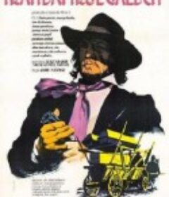 神秘的黄玫瑰 Trandafirul galben            (1982)