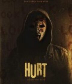 伤害 hurt            (2018)