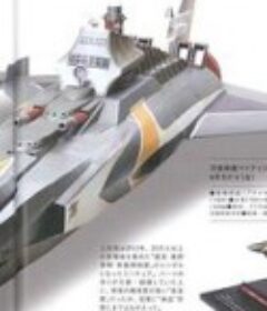 全能杰克 マイティジャック            (1968)