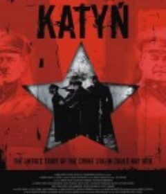 卡廷惨案 Katyń (2007)