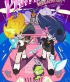 吊带袜天使 パンティ&ストッキングwithガーターベルト (2010)