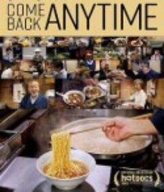 四季拉面物语 Come Back Anytime            (2021)