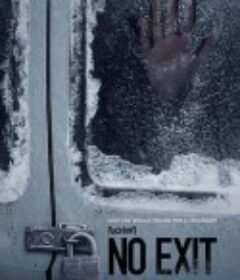 无处可逃 No Exit            (2022)