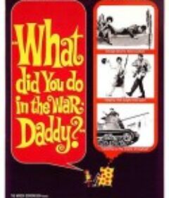 异想天开大逃亡 What Did You Do in the War, Daddy?            (1966)