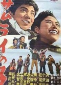 空の下遠い夢            (1963)