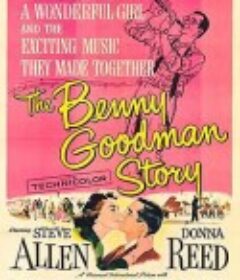 班尼古曼传 The Benny Goodman Story            (1956)