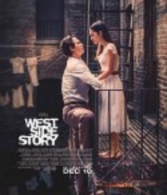 西区故事 West Side Story            (2021)