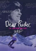 致滑手 Dear Rider            (2021)