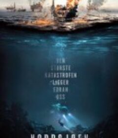 北海 Nordsjøen            (2021)