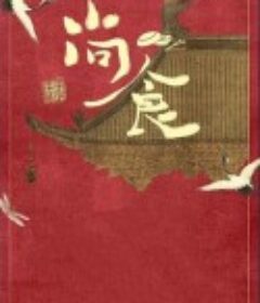 尚食            (2022)