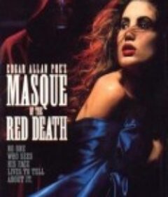 死亡化妆舞会 Masque of the Red Death            (1989)