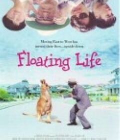 浮生            (1996)