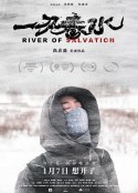 一江春水            (2020)