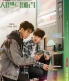 语义错误 시맨틱 에러            (2022)