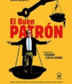 好老板 El buen patrón            (2021)