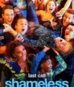 无耻之徒(美版) 第一季 Shameless Season 1 (2011)