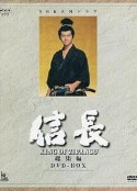 信长 信長 KING OF ZIPANGU            (1992)