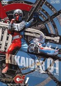 电脑奇侠01 キカイダー01            (1973)