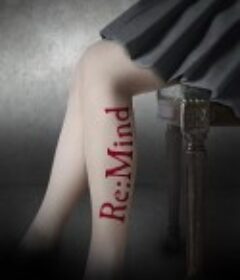 Re:Mind            (2017)