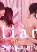 liar            (2022)