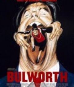 吹牛顾客 Bulworth            (1998)