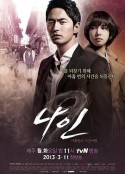 九回时间旅行 나인: 아홉 번의 시간여행            (2013)