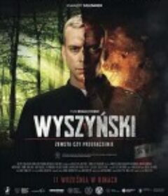 波斯坦妮·卡迪娜拉 Wyszynski - zemsta czy przebaczenie            (2021)