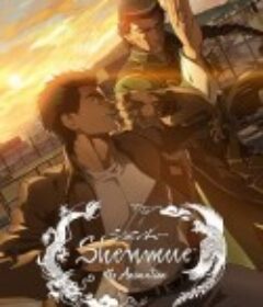 莎木 シェンムー            (2022)