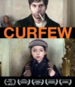 宵禁 Curfew            (2012)