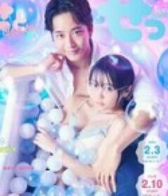 汗皂交香 あせとせっけん            (2022)