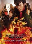 假面骑士The Next 仮面ライダー THE NEXT            (2007)