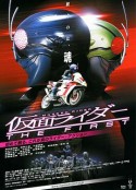 假面骑士 The First 仮面ライダーTHE FIRST            (2005)
