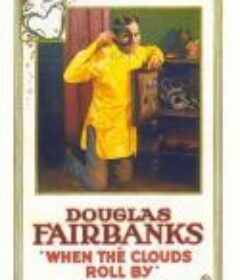 当云匆匆消散时 When the Clouds Roll by            (1919)