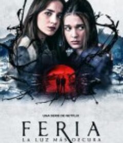 费里亚：至暗之光 Feria: La luz más oscura            (2022)