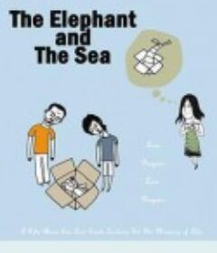 大象与海            (2007)