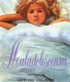 春之森林 Maladolescenza            (1977)