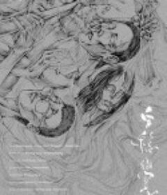 安稳觉            (2020)