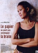 纸包不住火 Le papier ne peut pas envelopper la braise            (2007)