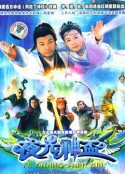 夜光神杯            (2006)