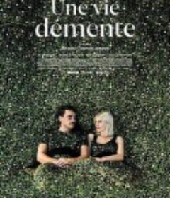 疯狂的生活 Une vie démente            (2020)