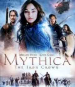 麦斯卡：铁冠 Mythica: The Iron Crown            (2016)