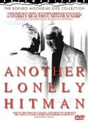 新·杀手悲歌 新・悲しきヒットマン            (1995)